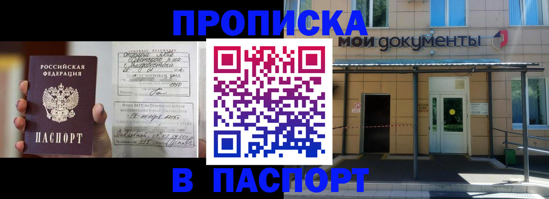 регистрация для школы в Адыгее